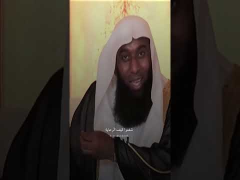 قصة الصحابي الجليل جليبيب بدر المشاري القصه كمله في اول تعليق ترند Shorts