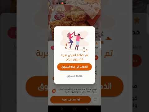 شرح طريقة استخدام الكوبون KK4 كوبون كاش باك من تطبيق وفرها شرح طريقة استخدام الكوبون KK4 كوبون كاش باك من تطبيق وفرها