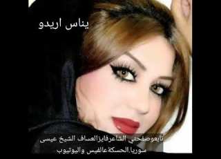 ملا ضيف الجبوري احبابي الراحو من ايدي مع الشرح اشتركو بقناتي