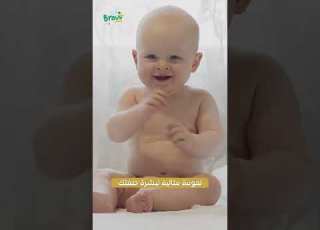  برافو بلس حماية وراحة لا مثيل لها
