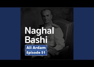  Naghal Bashi Episode 51