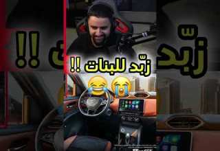 شونق مو طبيعي دربحه فالكونز باور بندريتا ابو فله ابونوح ضحك فيرفول اكسبلور ابو عبير