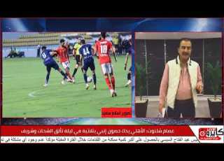 ملخص واهداف فوز الاهلي علي انبي 1 3