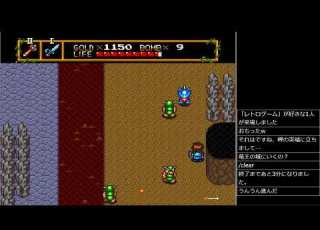 PCEミニ ニュートピア 02