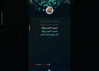 صدقيني عجزت انساك