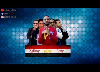  مهرجان زغللتلي عيني بولا تيتو احمد جليلو 2020 Video Clip