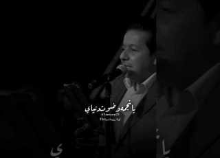 يانجمة محمد عبدالجبار