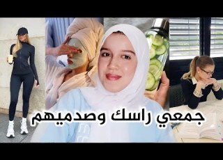 ماتخليش 2026 تلقاك نفس الشخص How To Change Your Life Before 2026