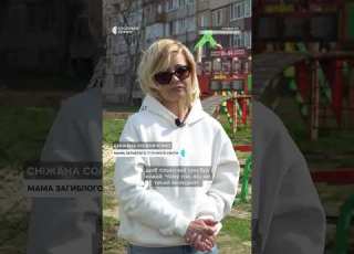 Нехай би я загинув щоб мій син був живий Мати загиблого Нікіти Солоніченка про чоловіка