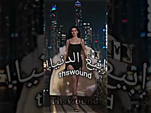 اغنيه لو كانت لعبه حلوه كان زماني لعبتها ترند اسلام كابونجا حالات واتس