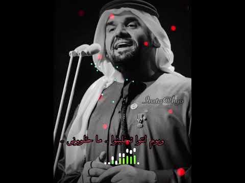 حسين الجسمي تعوض قلبي في ناس