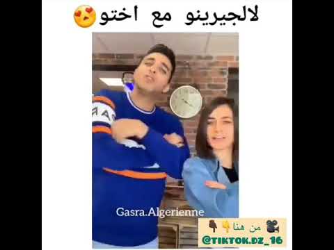 لالجيرينو مع أخته Tik Tok