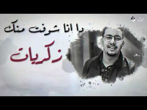 Law Kan Aked M3tmed لو كان اكيد قسمه ونصيب محمود معتمد توزيع صبري وعسكر