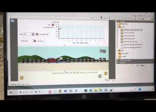  حساب التسارع من منحنى السرعة الزمن
