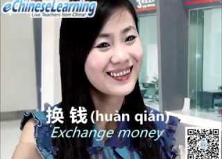 Pockets Full Know How To Exchange Money In Chinese