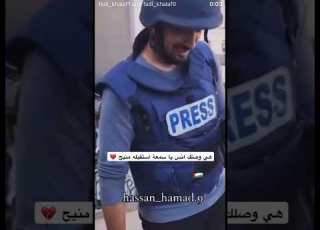  اسماعيل الغول دير بالكم على أنس قبل ما استشهد ابلور فلسطين