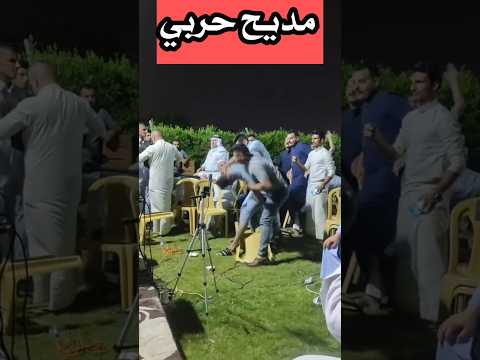 تسجيلات السيد مديح حربي ستوديو مداحين الرسول انعيم انعيم البوساري مديح تسجيلات السيد مديح حربي ستوديو مداحين الرسول انعيم انعيم البوساري مديح