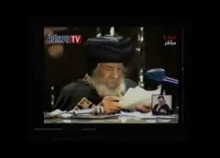  1ـ القديس يوحنا المعمدان 20 01 2011 محاضرات يوم الأربعاء البابا شنودة الثالث