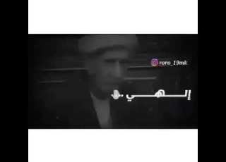 مقطع من دعاء الامام السجاد ع الشيخ احمد الوائلي رح