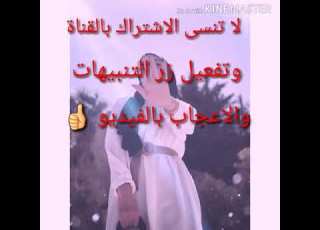 وائل جسار 100 آمال ماهر لشو نزعل وائل جسار وآمال ماهر
