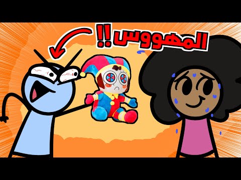 اغبى انواع الناس على الانترنت