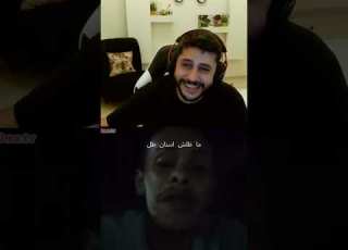 الزواج صعب هل ايام تيك توك المشاهير تيك توك