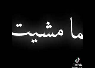  طال الغياب و هواك غلاب