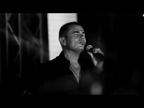 عمرو دياب نسياني ليك صدقني مش هقدر عليه