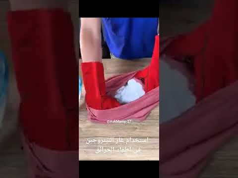 استخدام النيتروجين فى إطفاء الحرائق