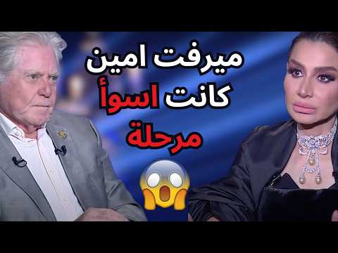 And What S It To You Why I Didn T Continue With Mervat Amin Hussein Fahmy Lashes Out At Basma And What S It To You Why I Didn T Continue With Mervat Amin Hussein Fahmy Lashes Out At Basma