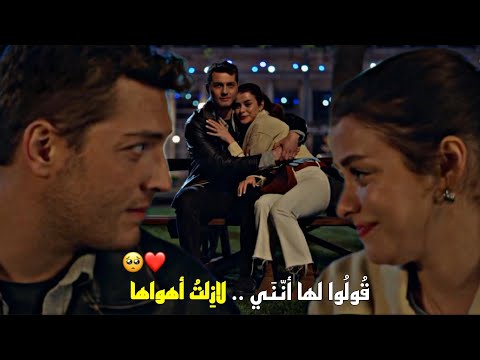 بربر وجول عائشة قولوا لها أنني عبد الرحمن محمد طيور النار Ateş Küşlerı