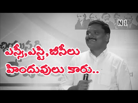 We Are Not Hindus Kadire Krishna