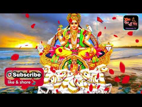 रव व र Special Srishti Ka Aadhar Tumhi Ho Suryadev Bhajan To Remove All Negative Energy