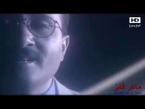 انت هدف اهداف العمر ماهر فايز