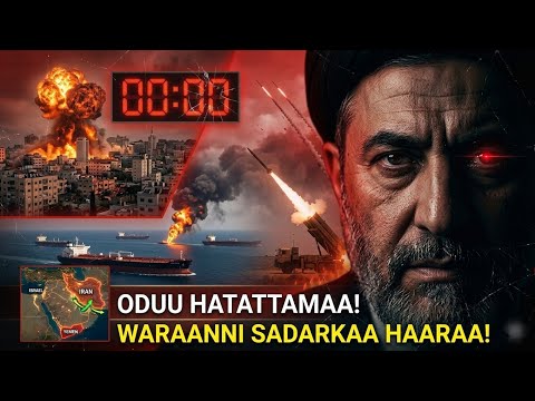 ODUU AMMEE Huthonni Waraana Seenan Waraanni Amma Babal Ate Guyyaa 29ffaa