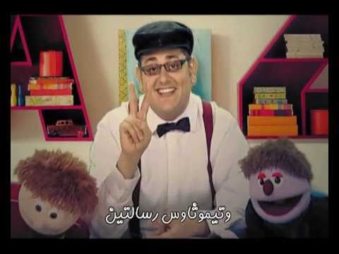 ترنیمة الكتاب المقدس الثمین الحیاة الأفضل أطفال Al Ketabo El Moqadaso El Thamen Better Life