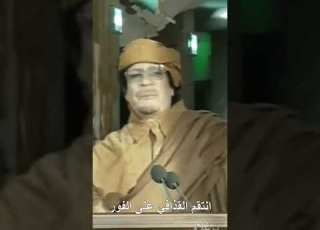  لماذا أراد القذافي محو سويسرا ليبيا سويسرا تاريخ جغرافيا