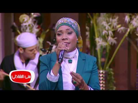 معكم منى الشاذلى اغنية حجه يا حجه يام شال قطيفه للفنانة رباب ناجي