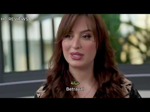 شكون كان يقول الحلقة 28 Chkoune Kane Igoul Episode 28 Full Review Shocking Twist شكون كان يقول الحلقة 28 Chkoune Kane Igoul Episode 28 Full Review Shocking Twist
