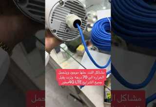 حصريا مقوي شبكات الانترنت هواوي مع مودم لتوزيع الانترنت يقبل جميع الشرائح ستوريات Shorts