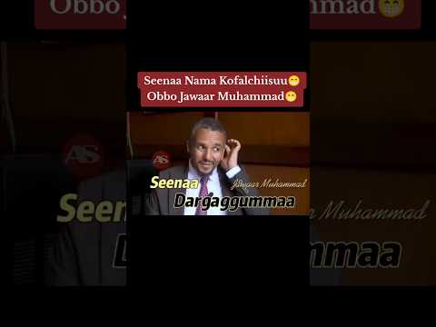Seenaa Nama Kofalchiisuu Obbo Jawaar Muhammad Seenaa Nama Kofalchiisuu Obbo Jawaar Muhammad