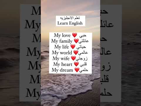 كلمات تبدأ بي My English Explore Learnenglish Learning Explorepage Language كلمات تبدأ بي My English Explore Learnenglish Learning Explorepage Language