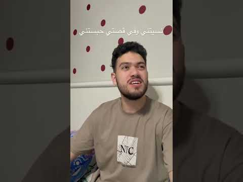 لما تفهم كلمات الاغاني حرفيا البخت Shorts