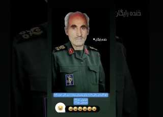 تنها مهره باقی مانده حزب الله نظامی طنز جدید طنز جنگ Funny کلیپ رییس جمهور شوخی حزب الله