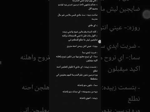 لوح الظلام 7