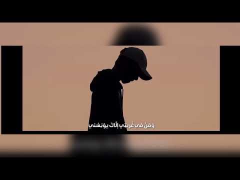 أنشودة غريق بدون موسيقى بصوت القارئ أسامة المجي