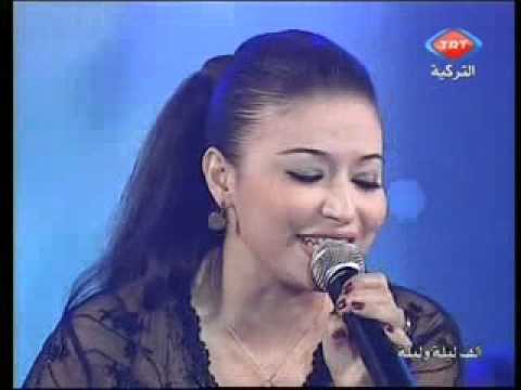 Ghada Ragab Yalla Bina Yalla غادة رجب يلا بينا يلا TRT