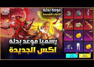 New X Suit The Raven X Suit Is Back Pharaoh Mode Is Coming Back PUBG MOBILE PUBG MOBILE