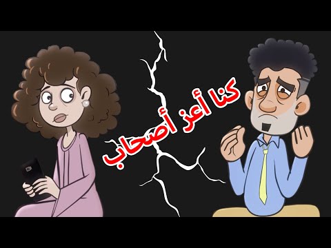 حياة عيلتنا ابو سند والقرار الصحيح