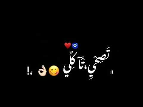 اغنية انتي وحدة ELEGANT على شاشة سوداء